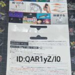 レス1番の画像1