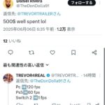 レス2番の画像3