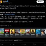 レス3番の画像1