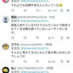 レス1番の画像10