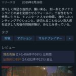 レス1番の画像1