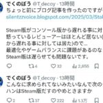 レス1番の画像8