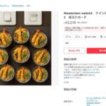 レス1番の画像2