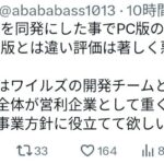 レス1番の画像3