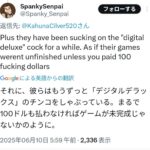 レス1番の画像5