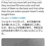 レス1番の画像3