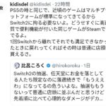 レス1番の画像10