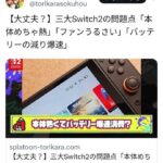 レス1番の画像2