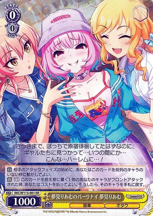 記事サムネイル