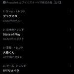 レス1番の画像1