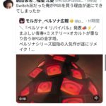レス1番の画像1