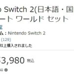 レス22番の画像1