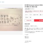 レス1番の画像3