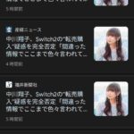 レス1番の画像2