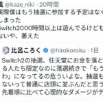 レス1番の画像8