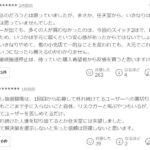 レス1番の画像1
