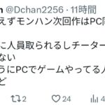 レス1番の画像7