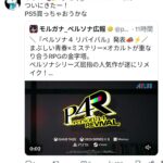 レス1番の画像7
