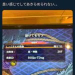 レス1番の画像2