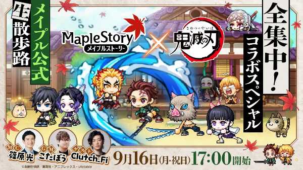 記事サムネイル