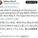 レス1番の画像3