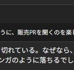 レス2番の画像5