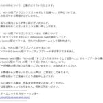レス6番の画像1