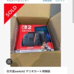 レス1番のリンク先のサムネイル画像