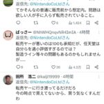 レス1番の画像5