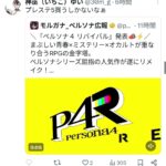 レス1番の画像3