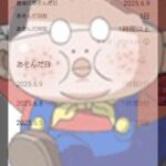 レス2番の画像1