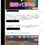 レス2番の画像1