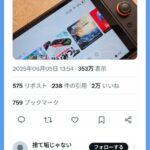 レス1番の画像1