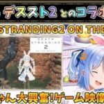 レス1番の画像2