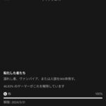 レス2番の画像1