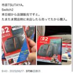 レス1番の画像1