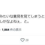 レス1番の画像2