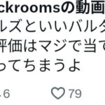 レス1番の画像4