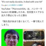 レス1番の画像1