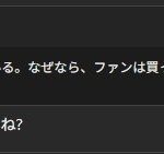 レス2番の画像4