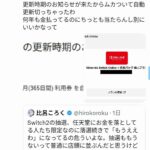 レス1番の画像2