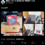 レス1番の画像2