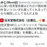 レス1番の画像3