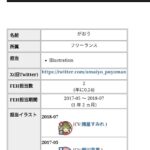 レス1番の画像1