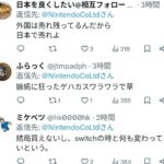 レス1番の画像8