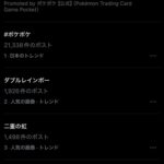 レス6番のリンク先のサムネイル画像