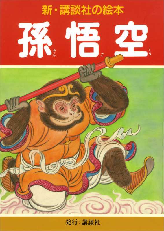 記事サムネイル