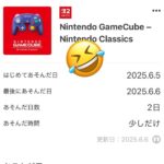 レス12番のリンク先のサムネイル画像