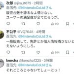 レス1番の画像15
