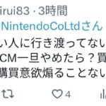 レス1番の画像7